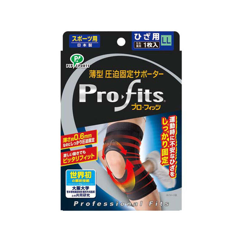 Pro-fits Compression Athletic Support for Knee (LL) PS273