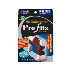 Pro-fits - Compression Athletic Support for ankle, Ultra slim / Ultra light with