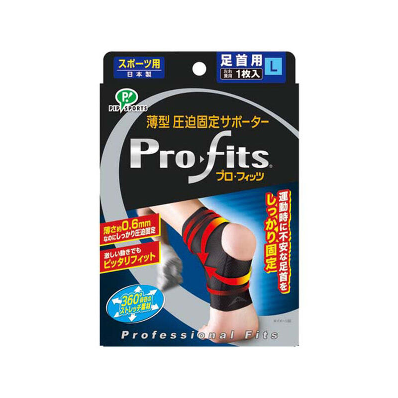 Pro-fits - 日本專業運動護腳踝套, 超薄 / 超輕 /360度施壓 PS268
