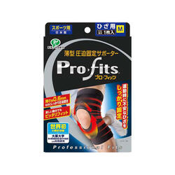 Pro-fits Compression Athletic Support for Knee (LL) PS273