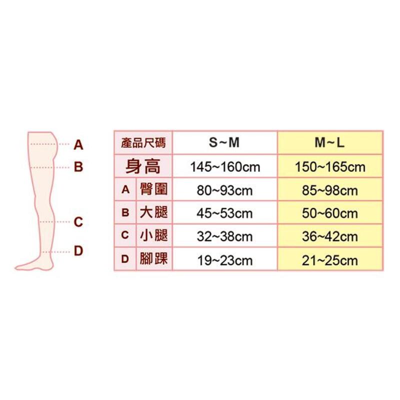 SLIMWALK - SLIMWALK 美腿運動壓力襪 PH739