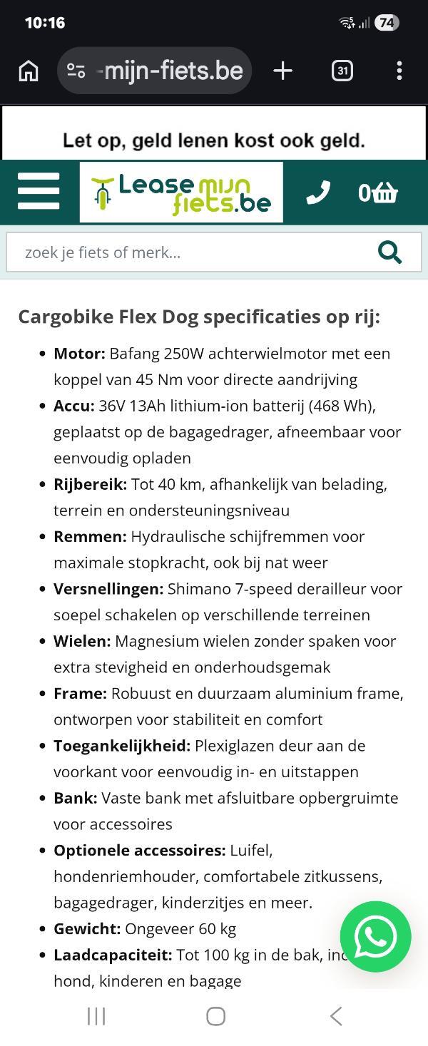 Entre Particuliers - Vélo cargo électrique 7/7