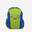 Kid’s Bags Coqui Mix