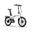 Bicicletă electrică pliabilă ADO CarbonPro, transmisie cu curea, GPS, ecran LCD,