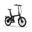 Bicicletă electrică pliabilă ADO CarbonPro, transmisie cu curea, GPS, ecran LCD,