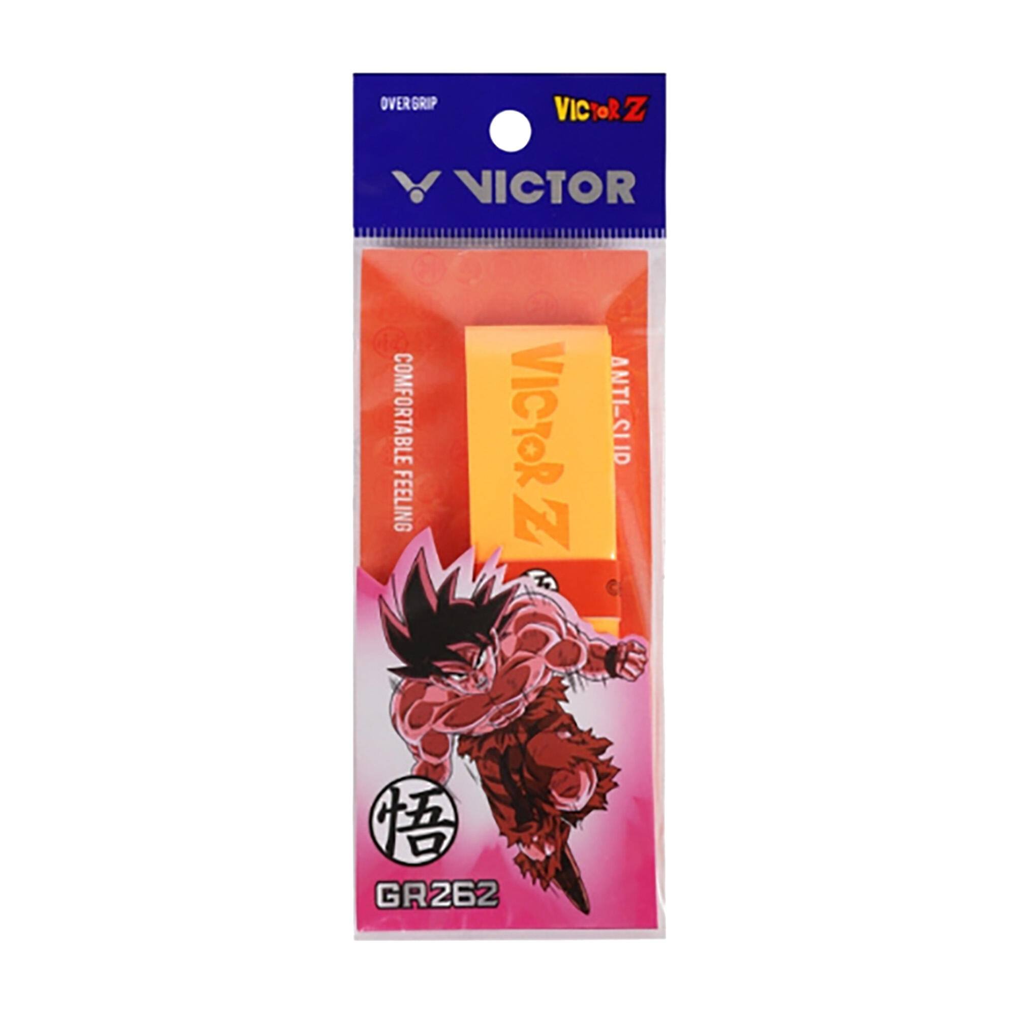 Surgrip DBZ Orange 3/3