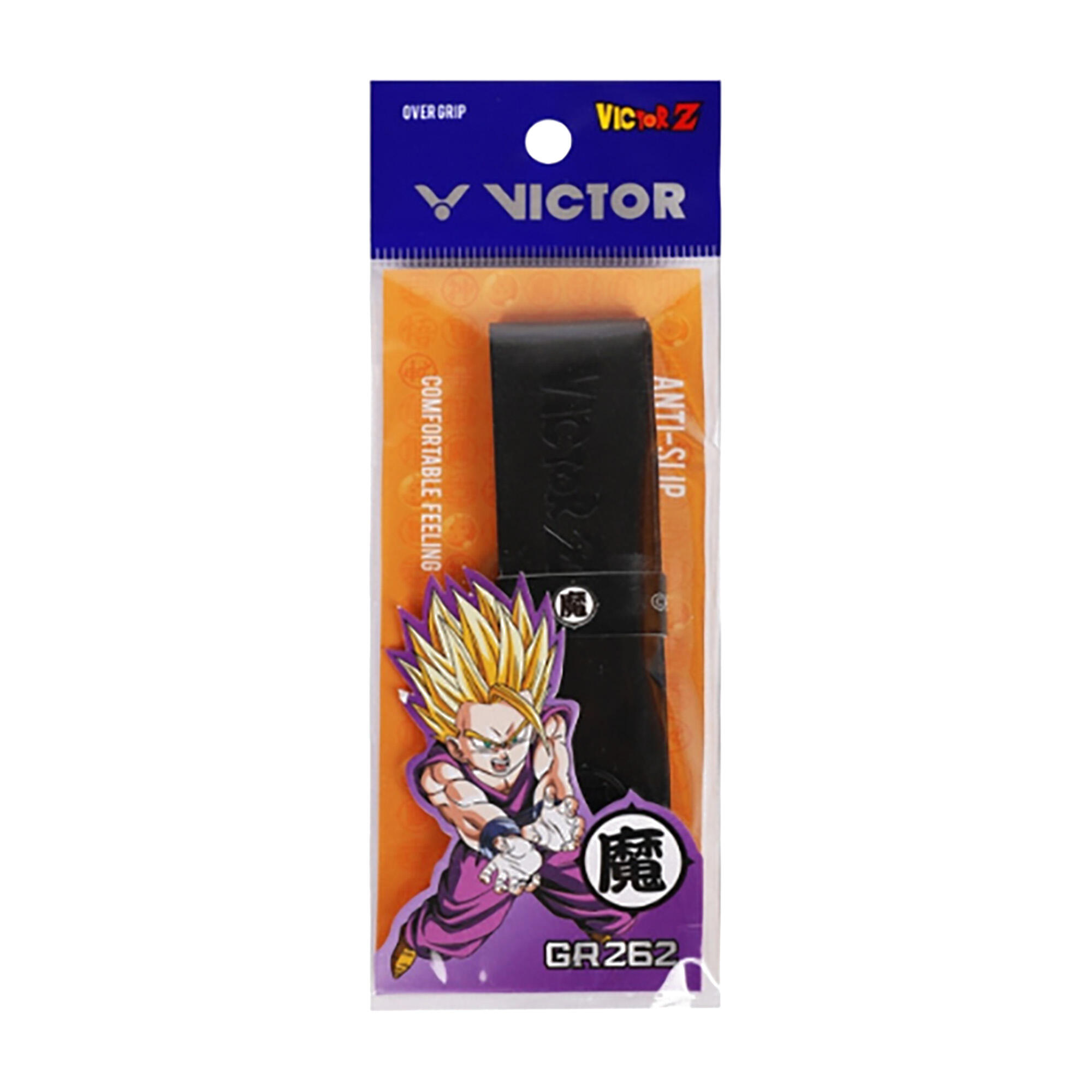 Surgrip DBZ Noir 3/3