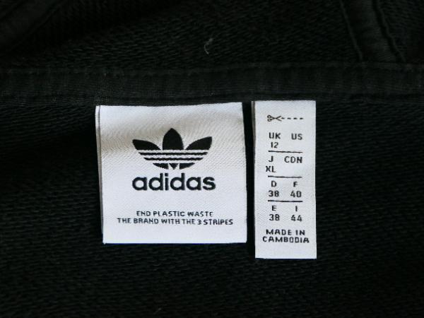 Entre Particuliers - Sweather Adidas M 4/4