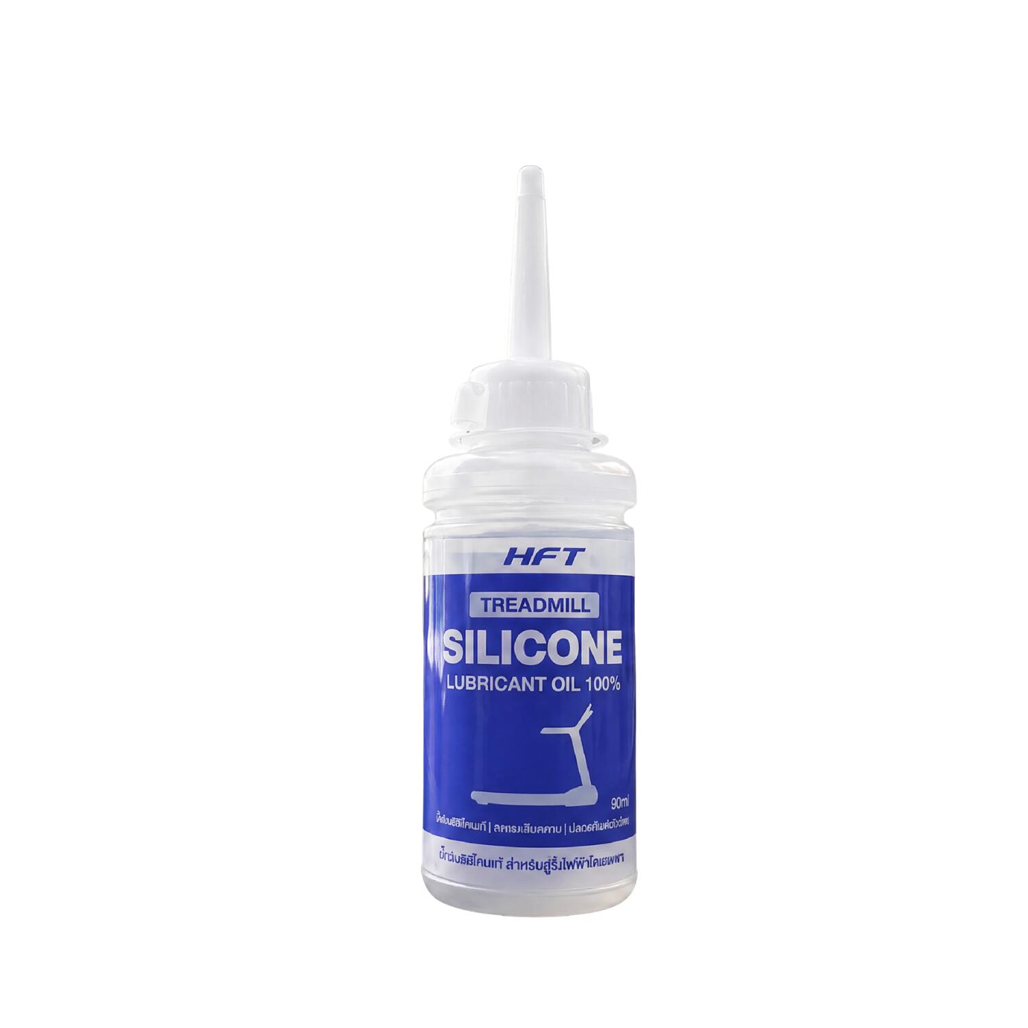 Silicone Oil for Treadmill 90ml - Homefittools