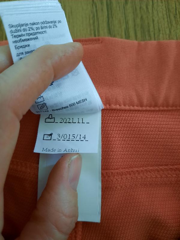 Entre Particuliers - Culotte d'équitation légère abricot 14 ans 6/7