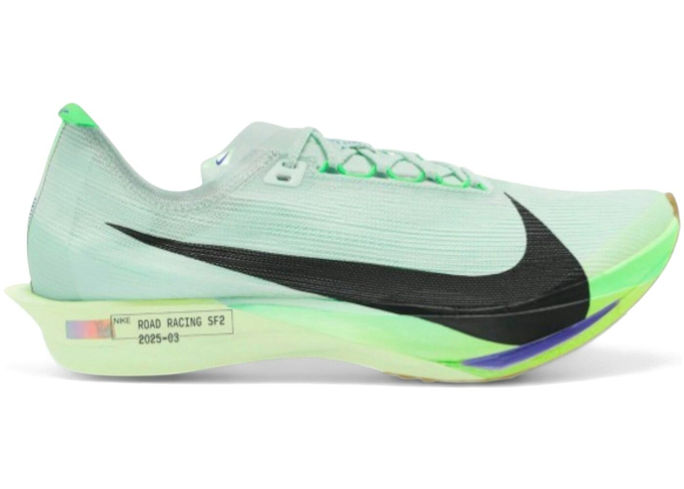 Nike ZoomX Streakfly 2 Barely Green 2/2