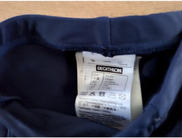Entre Particuliers - maillot de bain 3/3