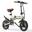 Bicicletă electrică pliabilă ESKUTE F200, 36V, 7.8Ah baterie, anvelope de 14"