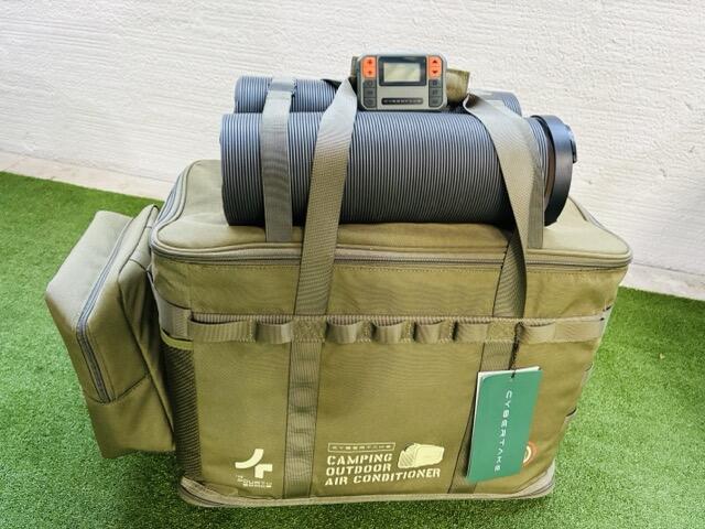 Kit confort et télécommande S2 PRO 3/4