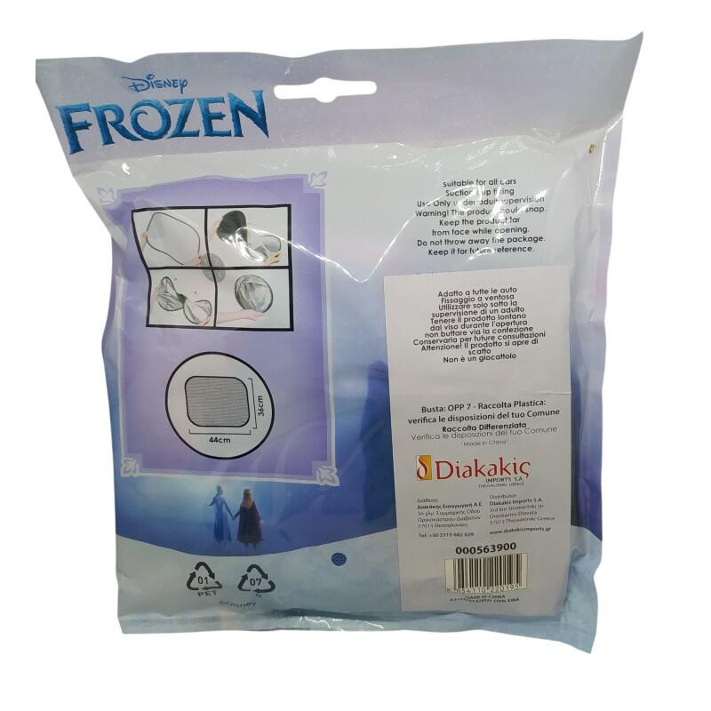 Parasol Lateral Para Coche Frozen Azul -  44x36 cm 3/3