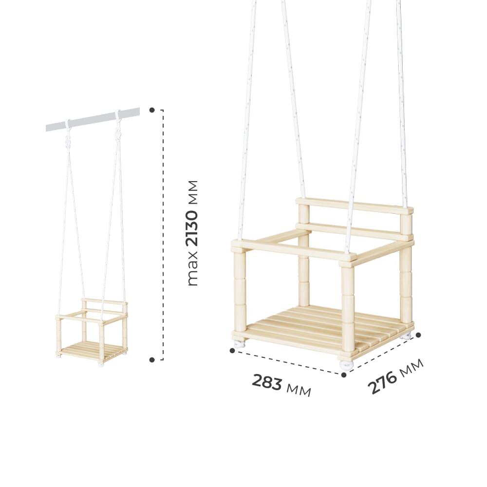 balançoire pour enfants 4/7