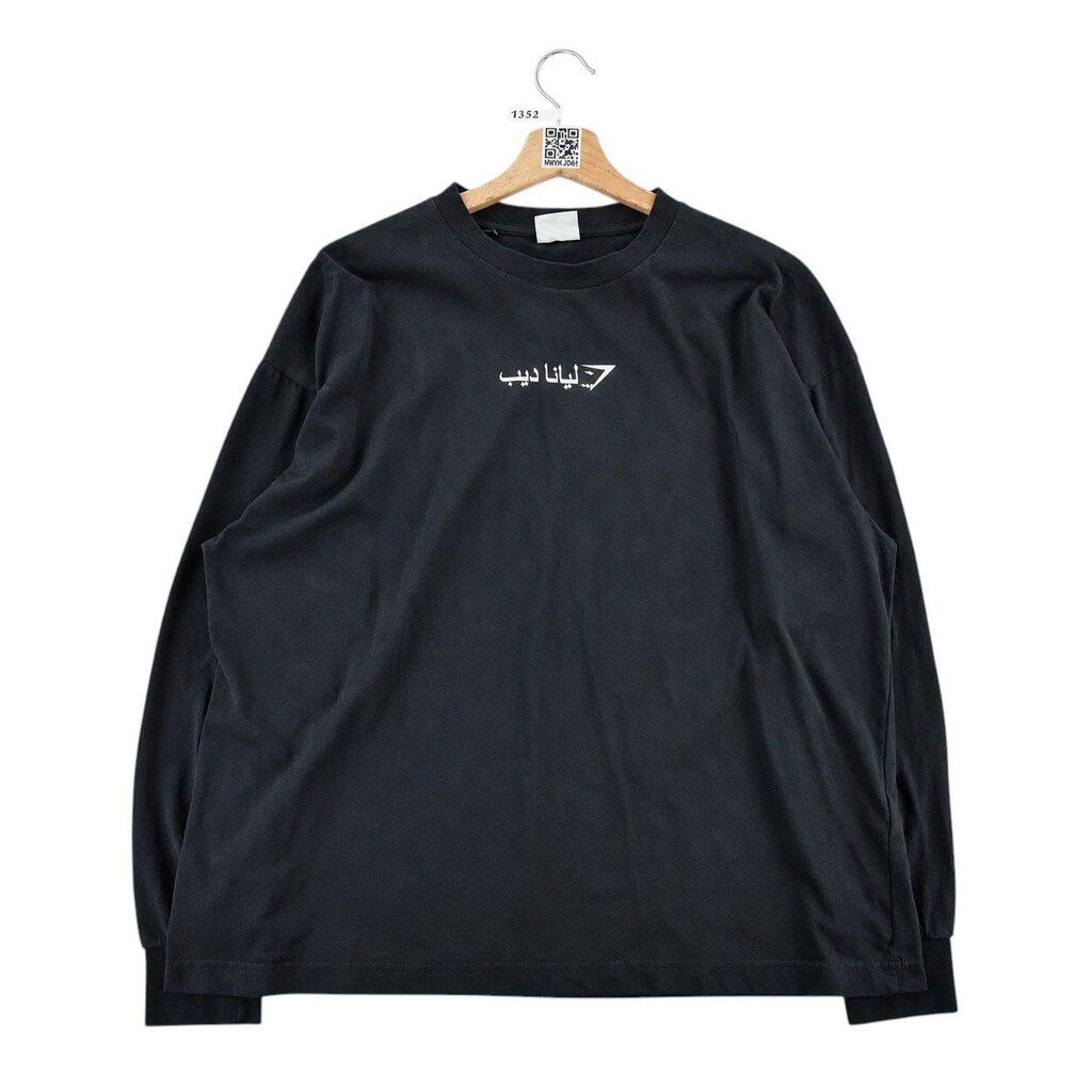 Second life - Men's Long Sleeve T-Shirt Black - Excellent