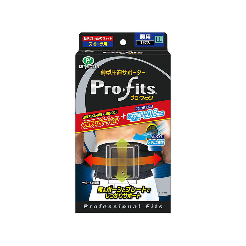 Pro-fits - Compression Athletic Support for Waist (Black) PS302