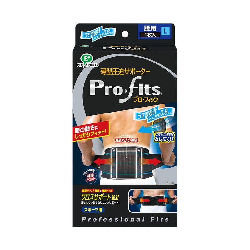 Pro-fits - Compression Athletic Support for Waist (Black) PS301