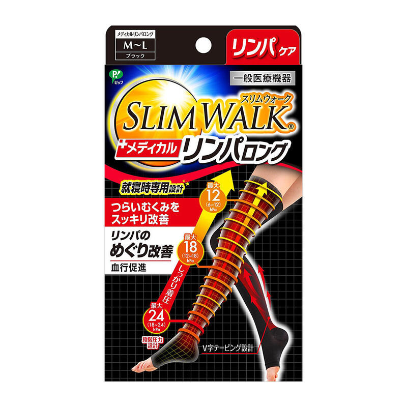 SLIMWALK - Compression Medical Lymphatic Socks, Long Type (Black) PH645