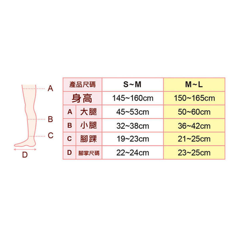 SLIMWALK - Compression Medical Lymphatic Socks, Long Type (Black) PH644