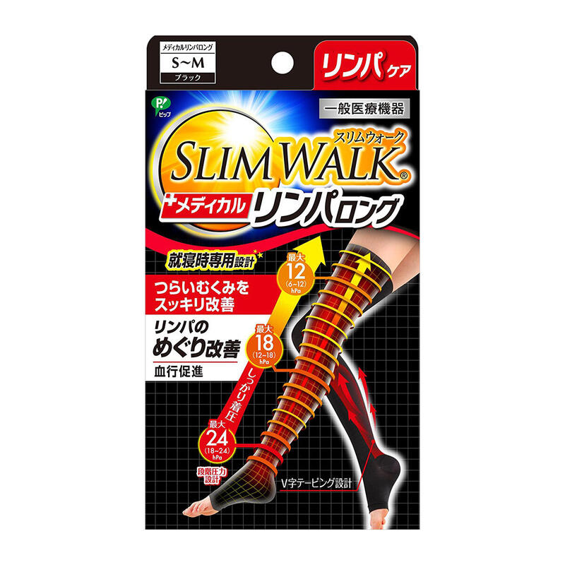 SLIMWALK - Compression Medical Lymphatic Socks, Long Type (Black) PH644