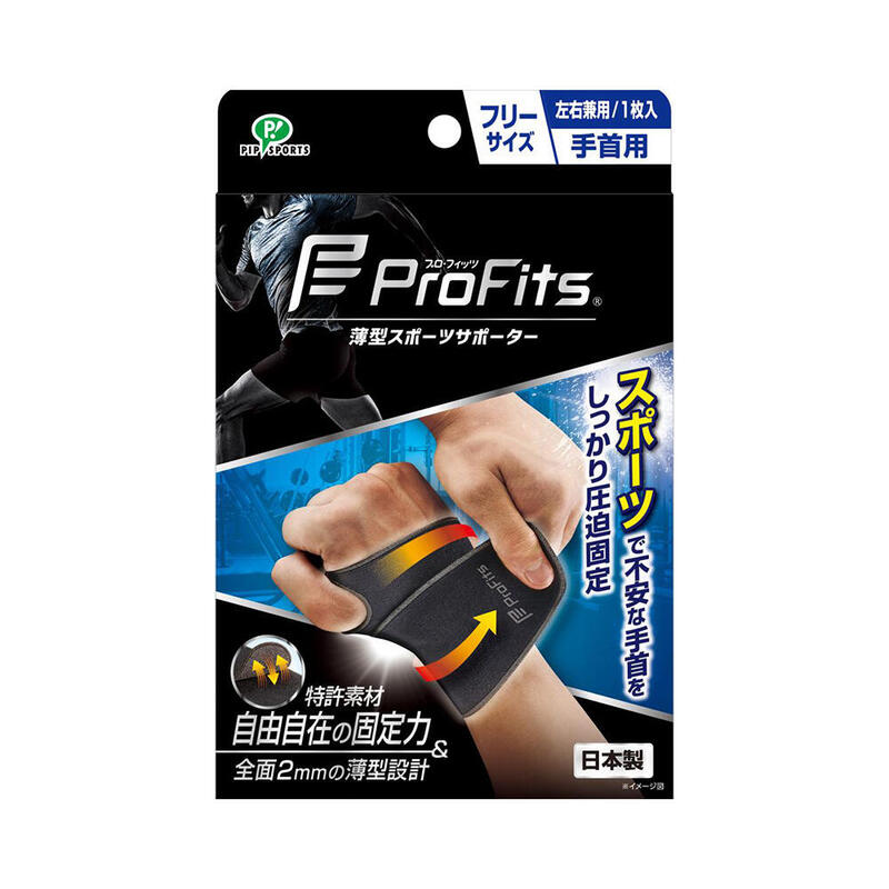 Pro-fits - 護腕帶-日本專業運動護具系列 PS 303
