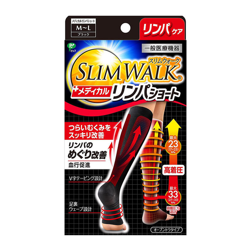SLIMWALK - Compression Medical Lymphatic open-toe, Short, Black PH634/PH635