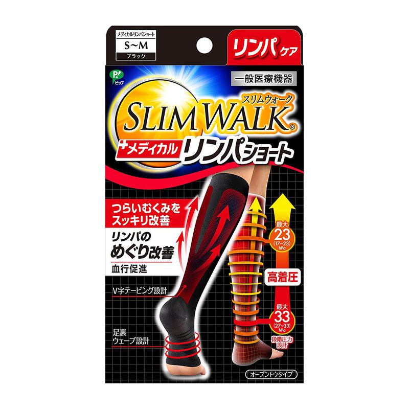 SLIMWALK - Compression Medical Lymphatic open-toe, Short, Black PH634/PH635