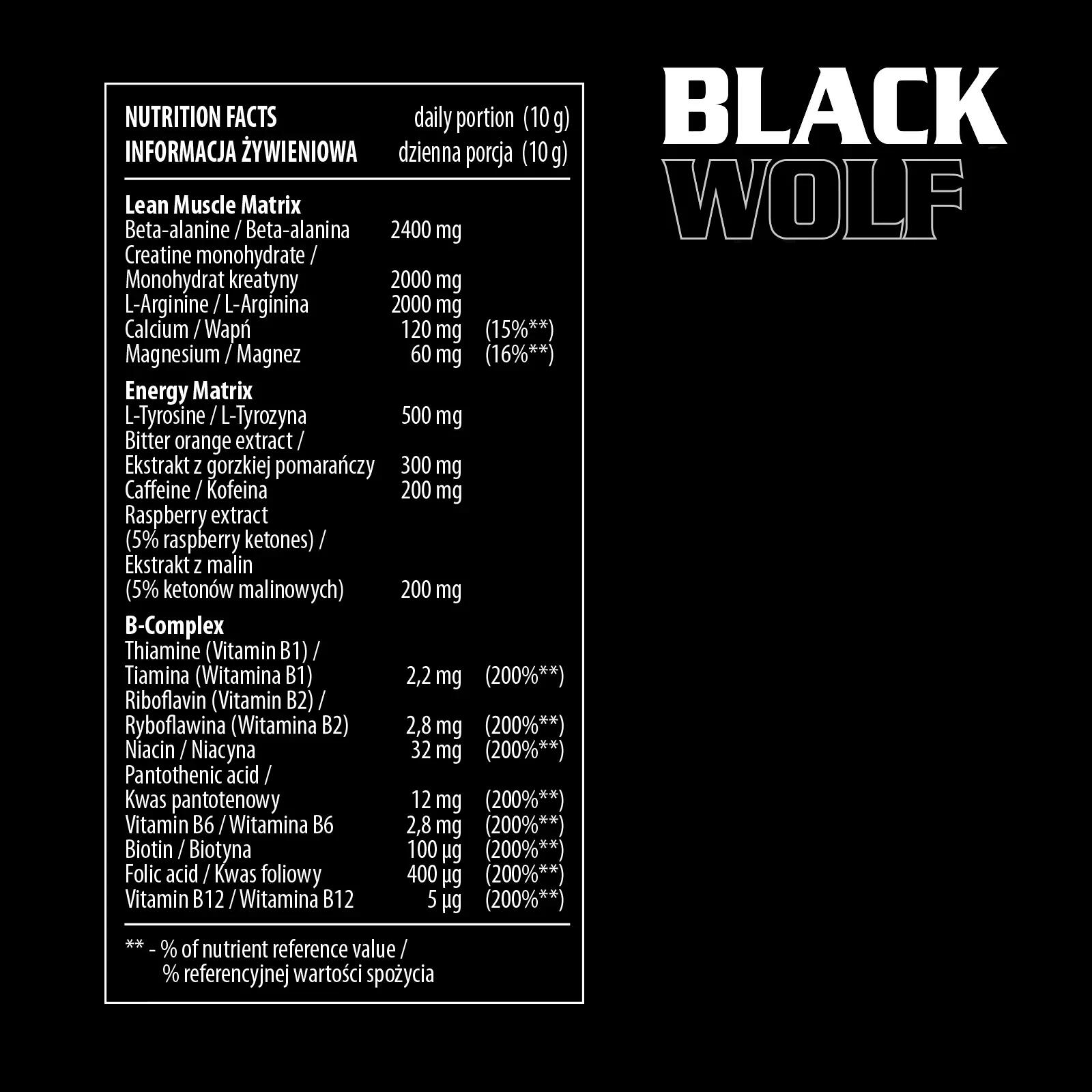 Activlab Black Wolf 300g Blackcurrant 5/5