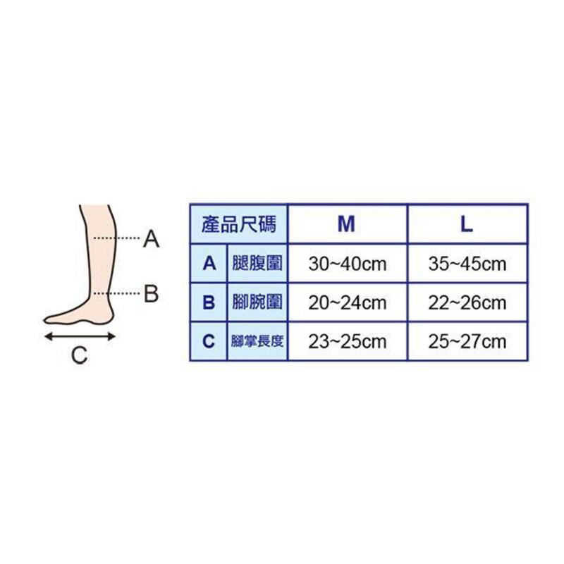 Profits 運動護小腿壓力襪