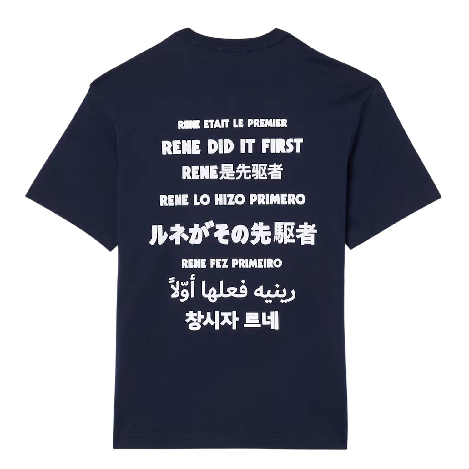 "Rene Did It First" TShirt für , Baumwolle, Regulär Herren Dunkles Marineblau 2/2