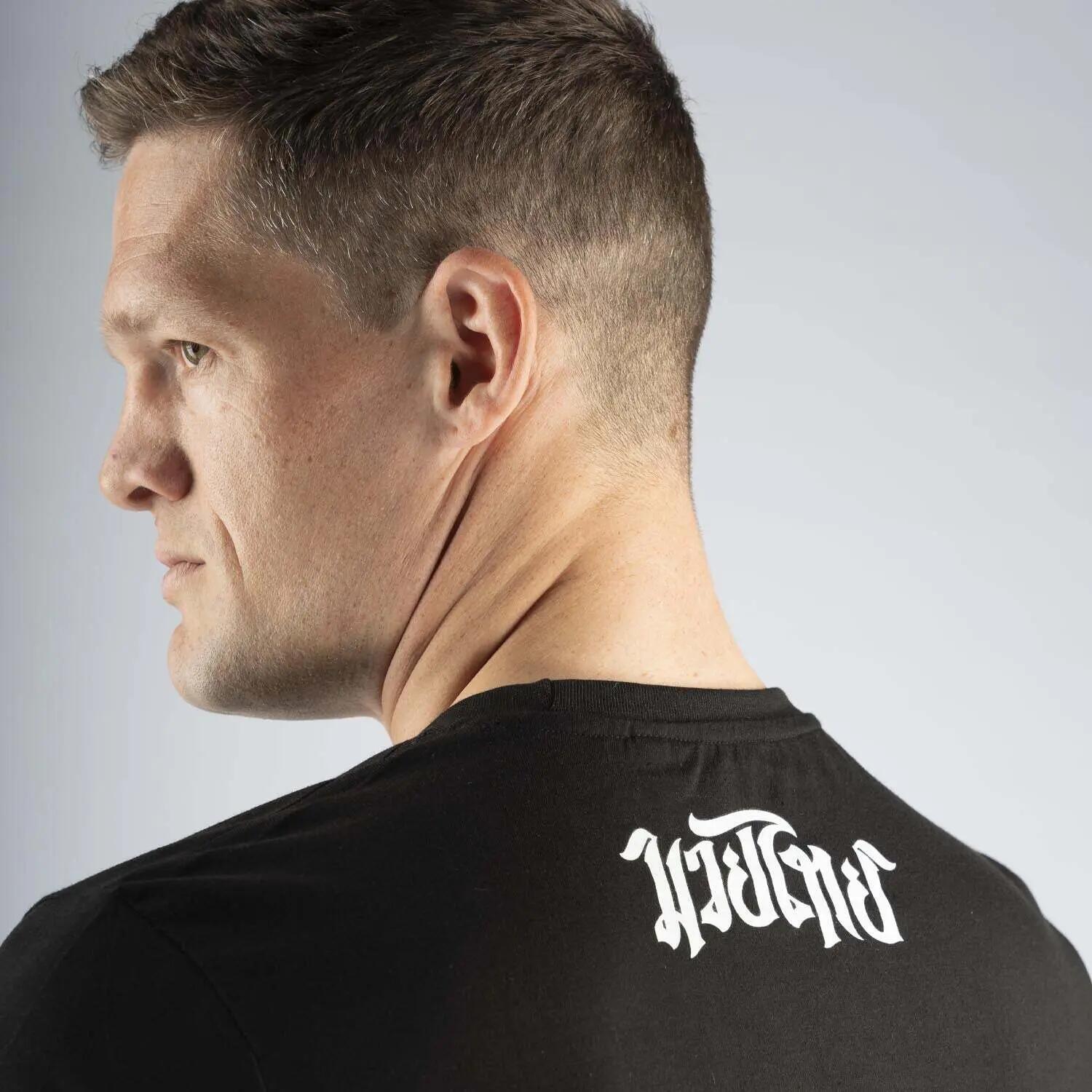 T-Shirt - The Fight 7/7