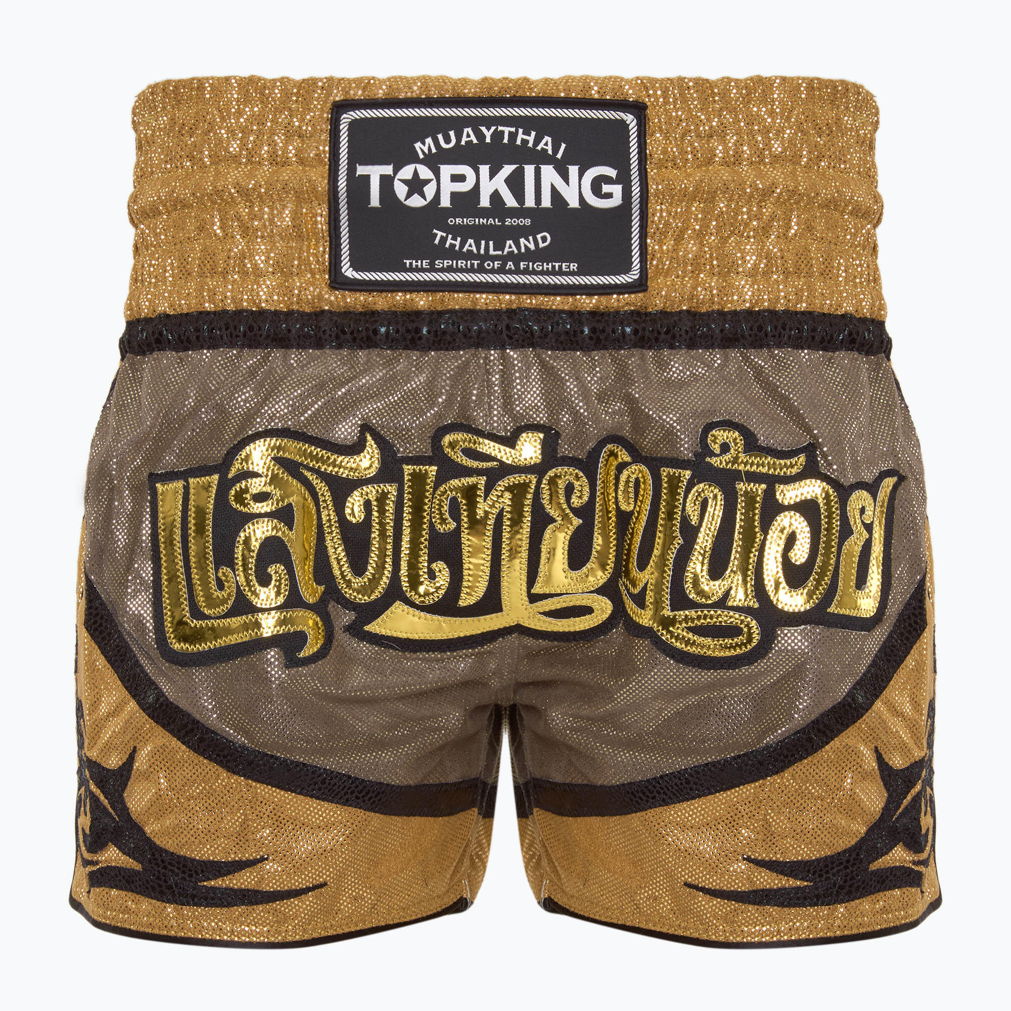 Pantaloni scurți de antrenament Top King Kickboxing