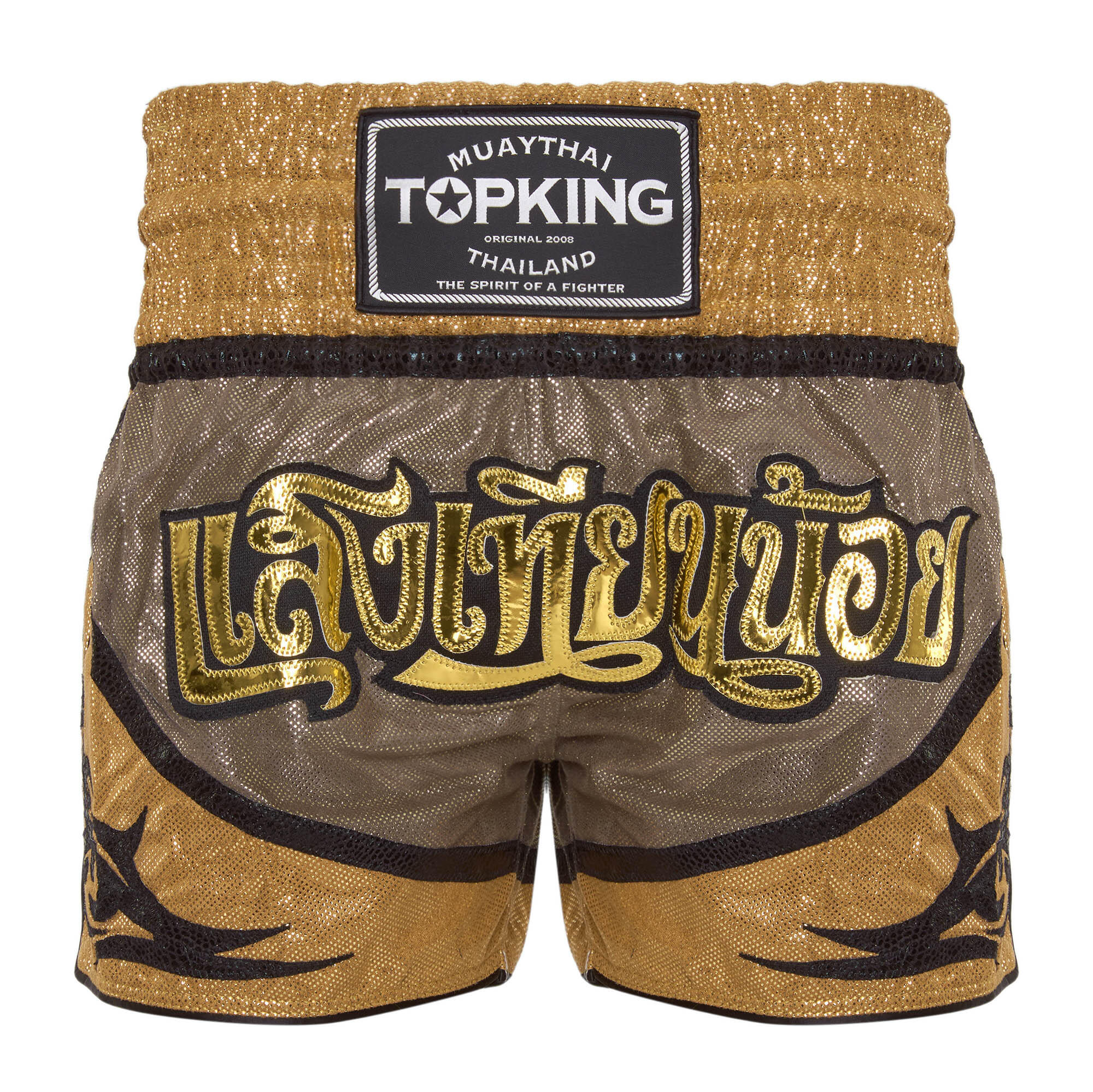 Spodenki treningowe Top King Kickboxing 4/4