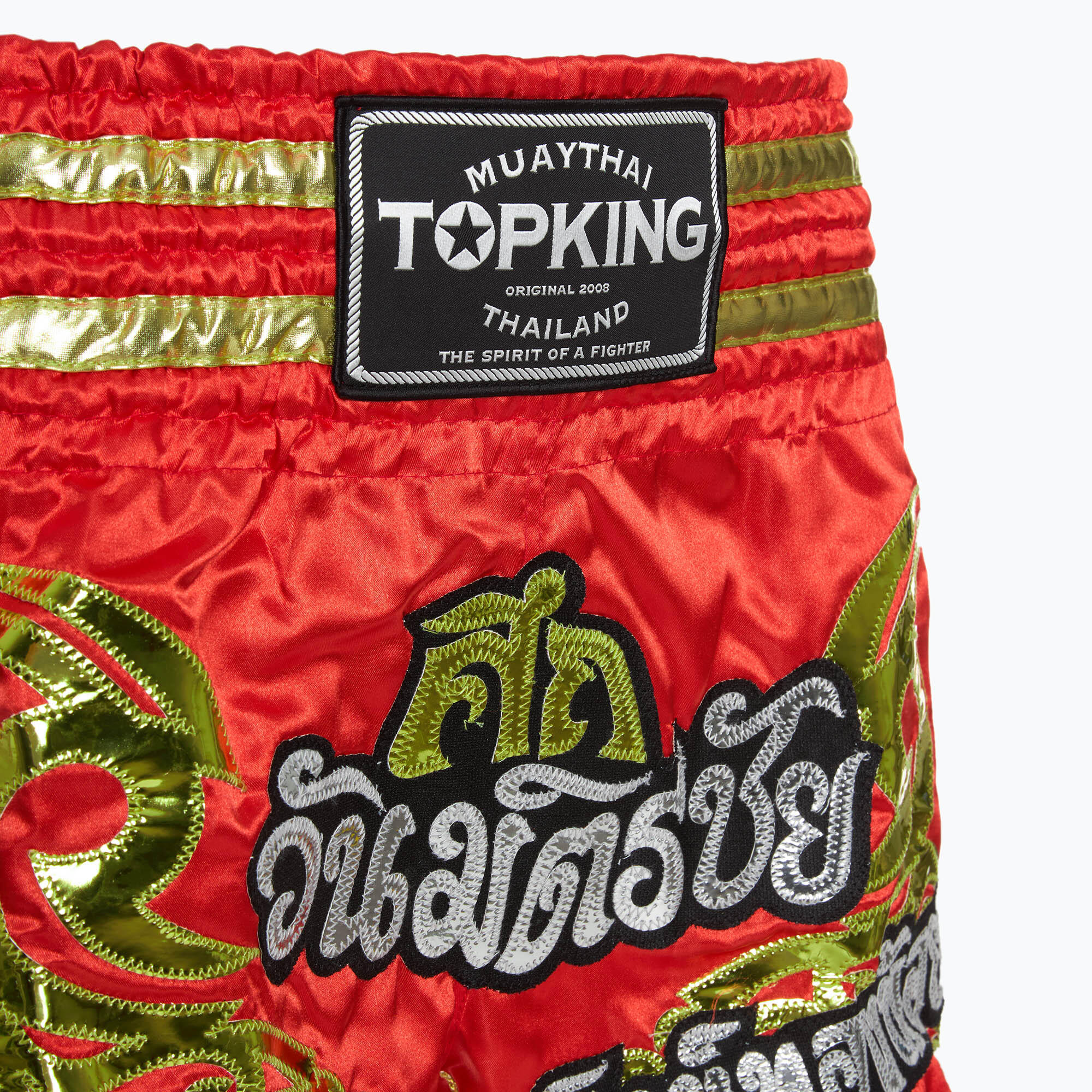 Spodenki treningowe Top King Kickboxing 3/6