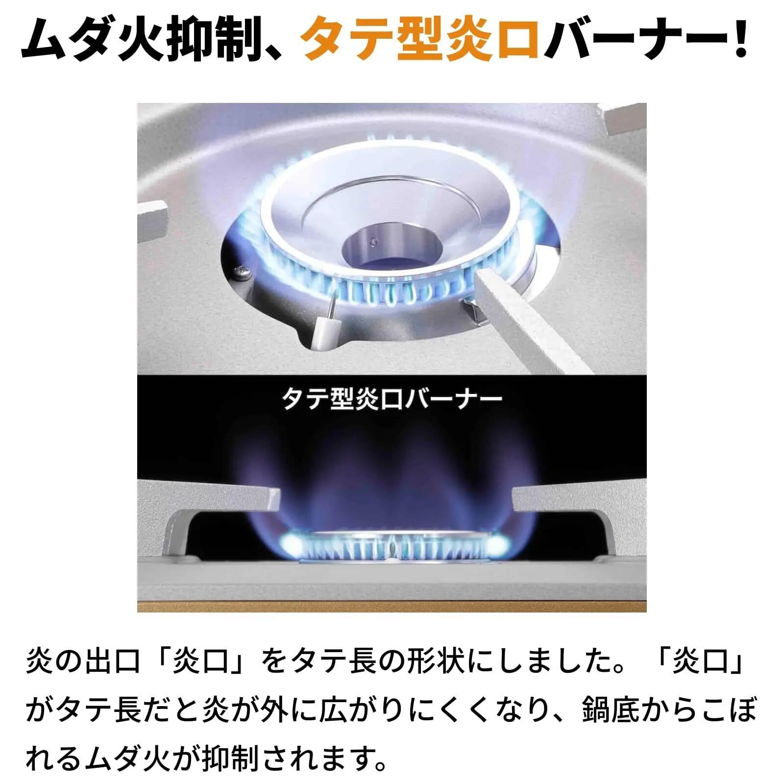 Plaque de cuisson à gaz TATSUJIN Slim III CB-SS-50 3/7