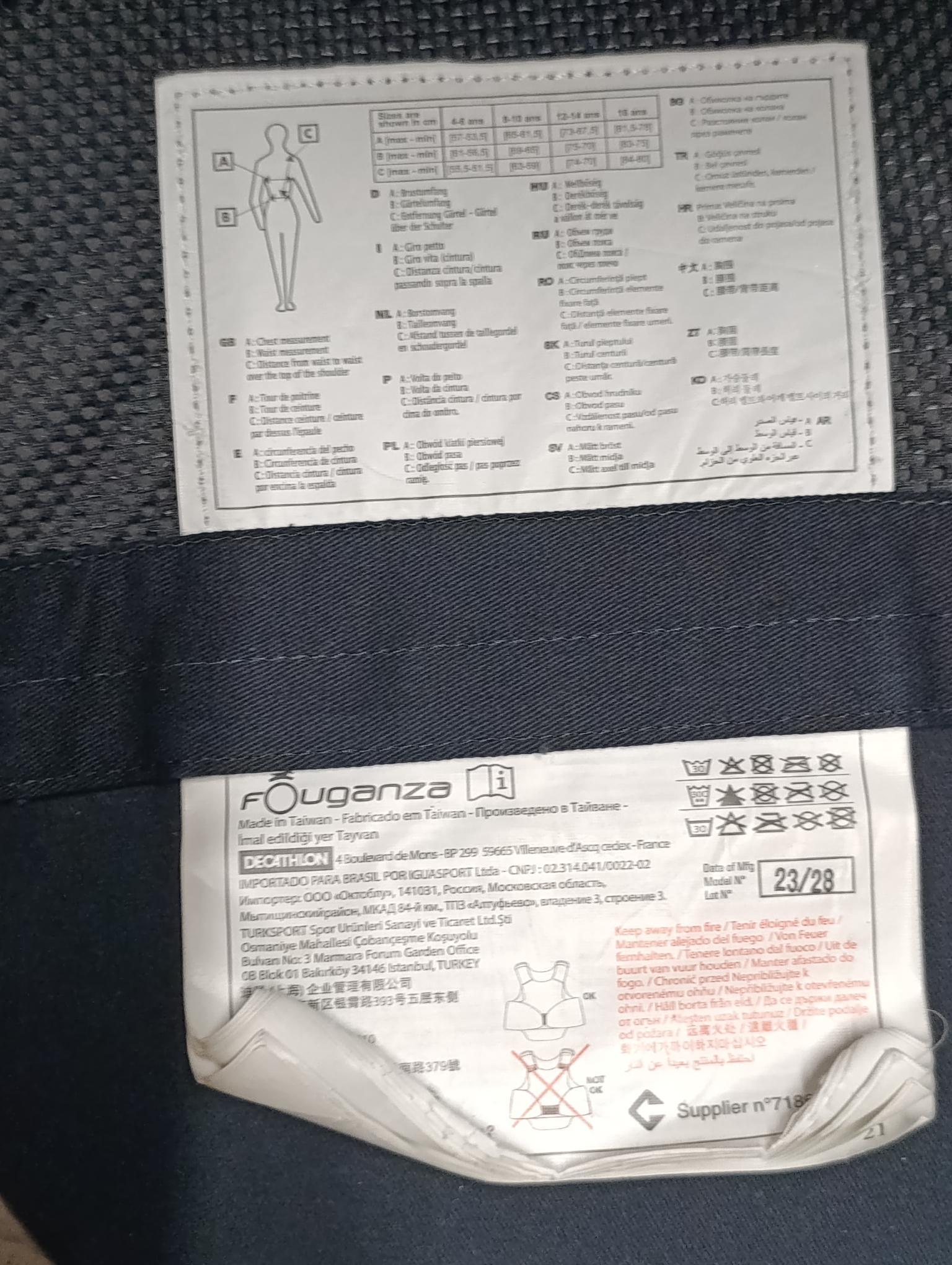 Tussen Particulieren - Bodyprotector voor paardrijden 4/4