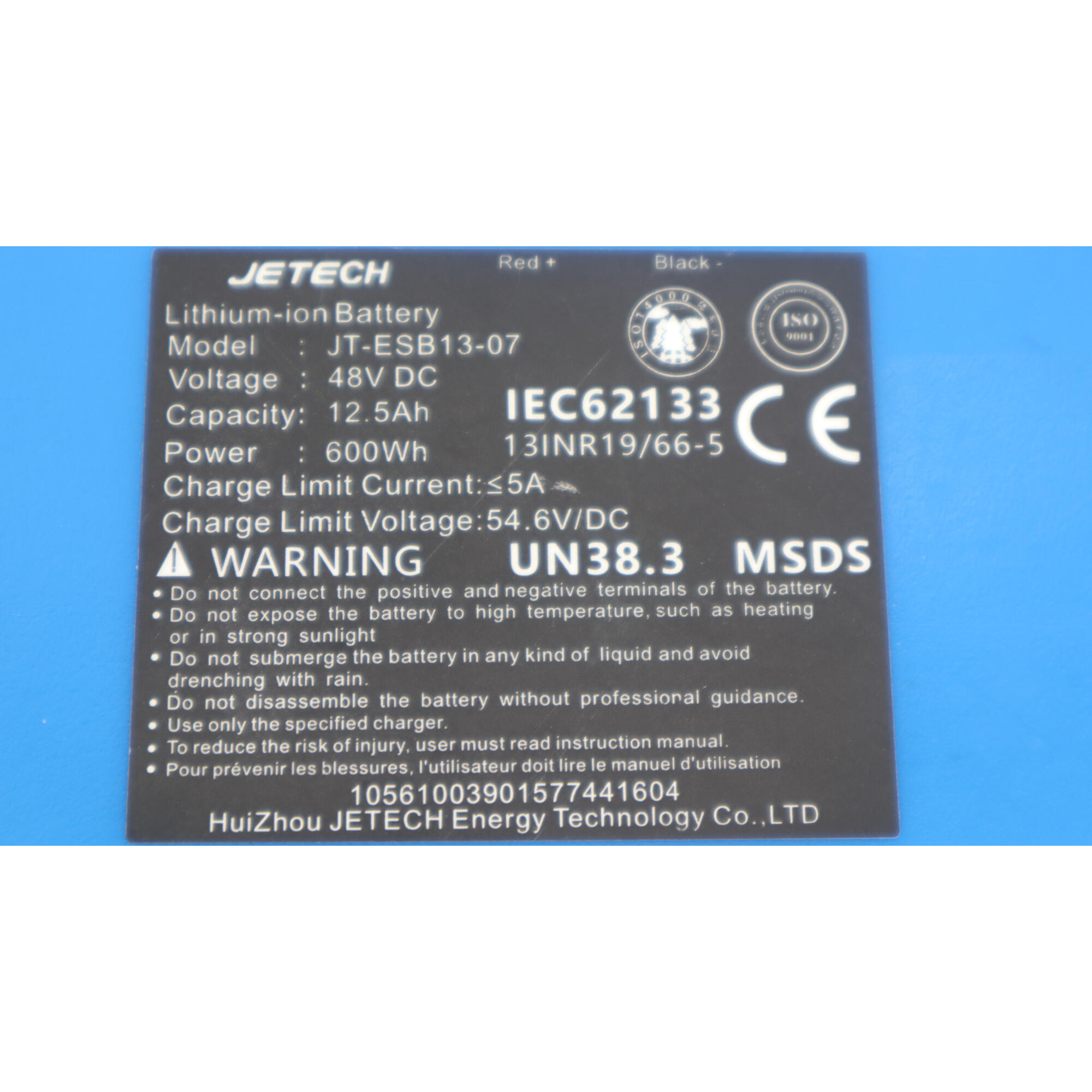 48V 12,5AH BATTERIE-EINZELMOTOR AR5/AR5PRO/ECROSS/ECROSSONE/ECROSSONEBLUE/ECROSS 3/4