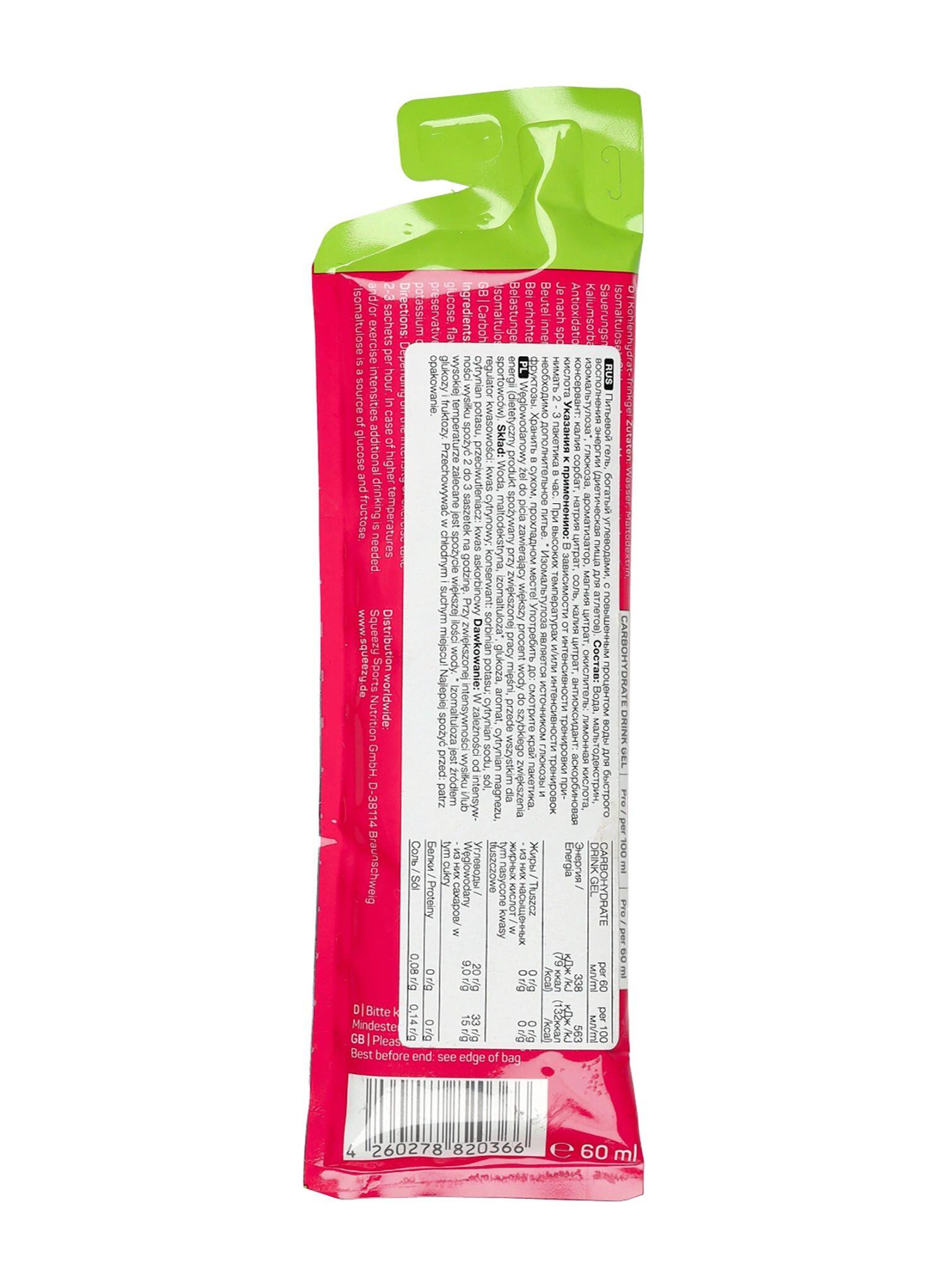 Żel energetyczny Squeezy Drink Gel 60 ml - watermelon 2/2