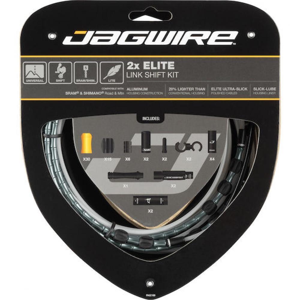 2X Elite Link Shift Kit - Gray