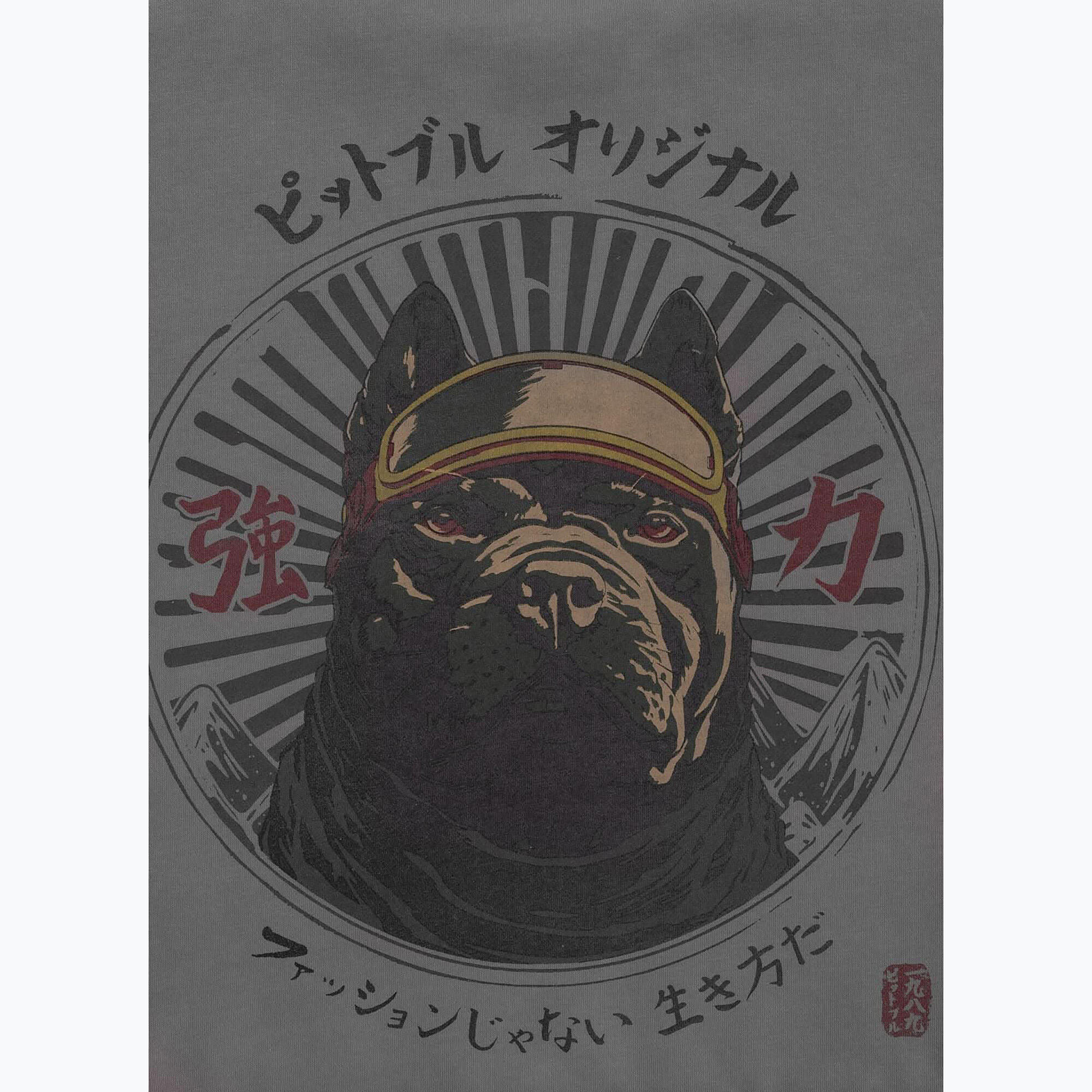 Herrenpullover Pitbull Mt Fuji Crewneck Sweatshirt 6/7