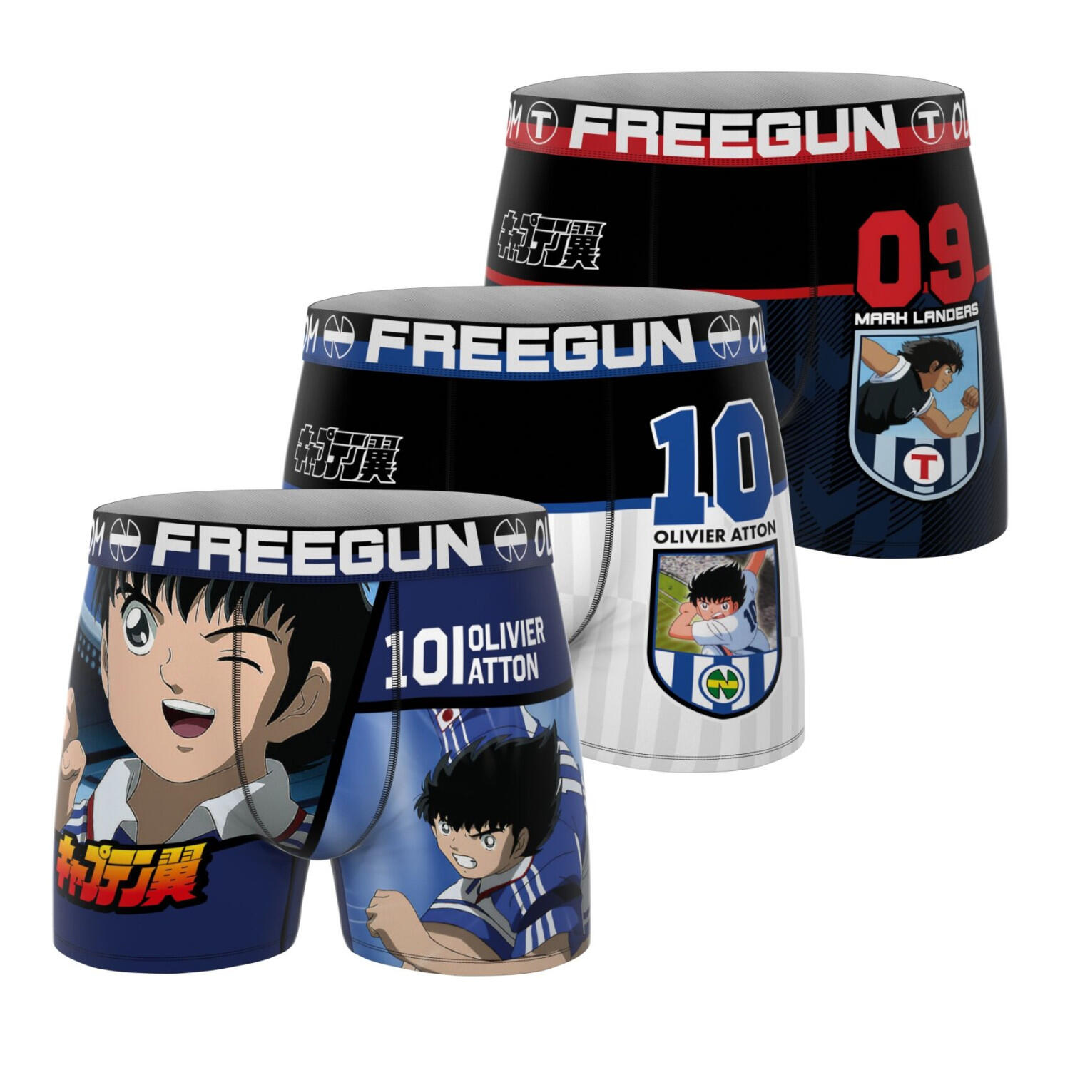 FREEGUN picture