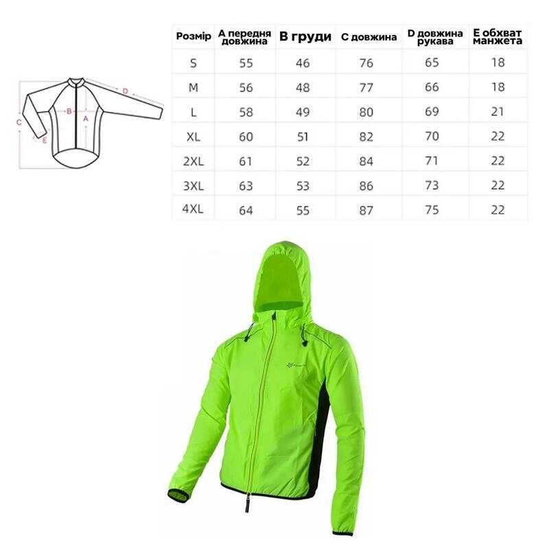 Jachetă de ciclism cu glugă verde fluorescentă, rezistentă la vânt ROCKBROS