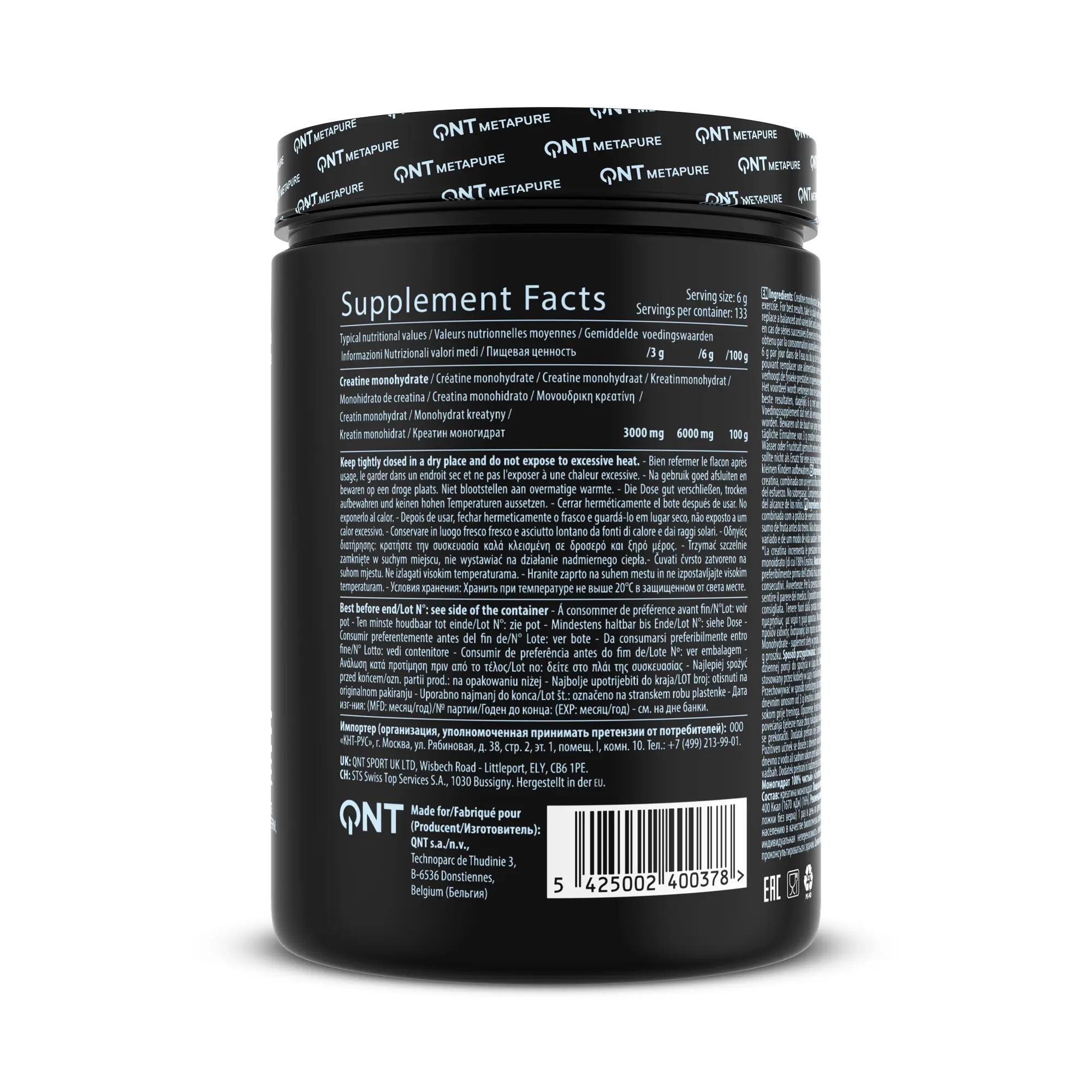 Creatine Monohydrate 3/4