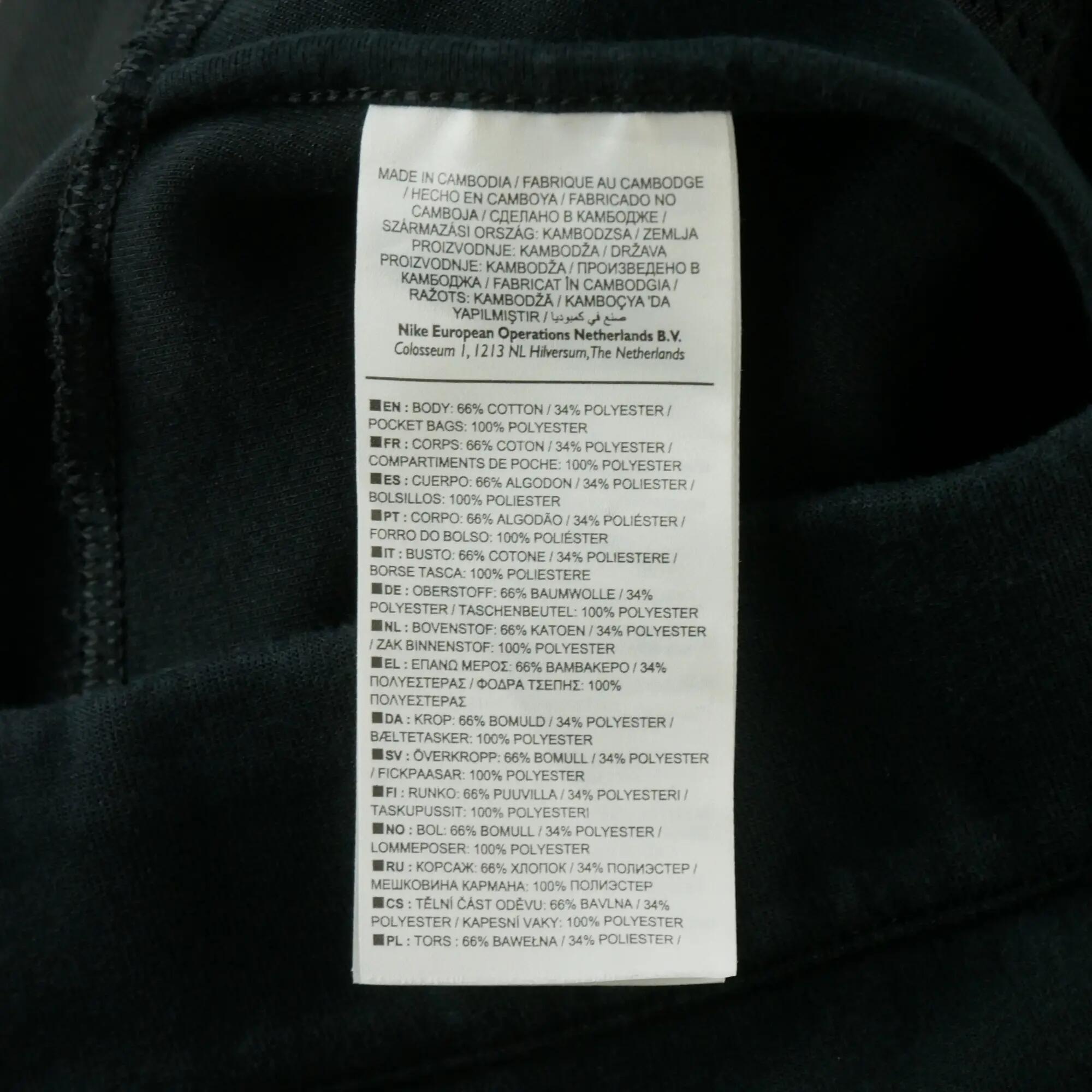 Second hand - Joggings Uomo Nike Tech - Stato eccellente 7/7