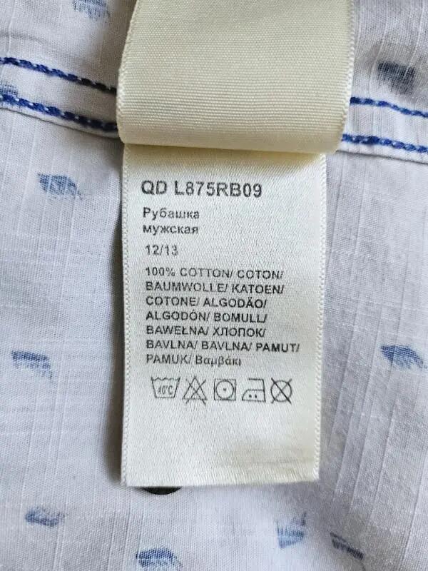 Entre Particuliers - Chemise Lee 7/7