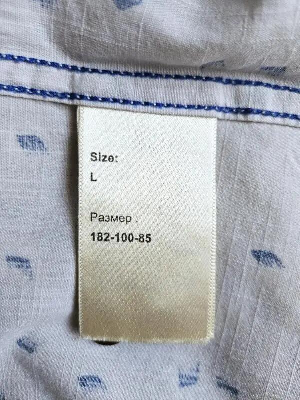 Entre Particuliers - Chemise Lee 6/7
