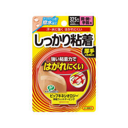 PIP - Kinesiology Tape Strong adhesion 37.5mm x4.5m , PS283