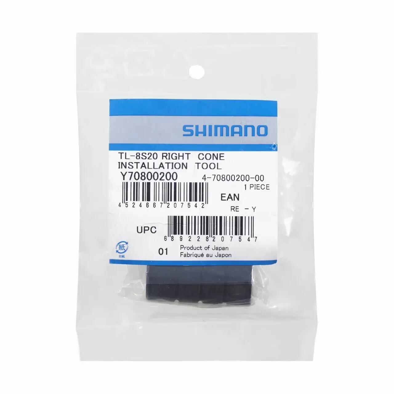 Narzędzie do montażu stożka prawego Shimano TL-8S20 2/2